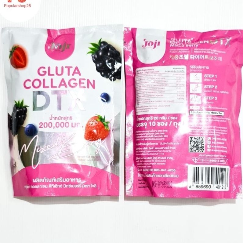 Joji Secret Young Gluta Collagen DTX Mix Berry 200,000 MG