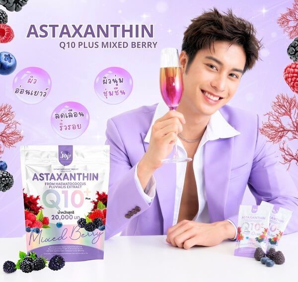 Joji Secret Young Astaxanthin Q10 Mix Berry 200,000 MG