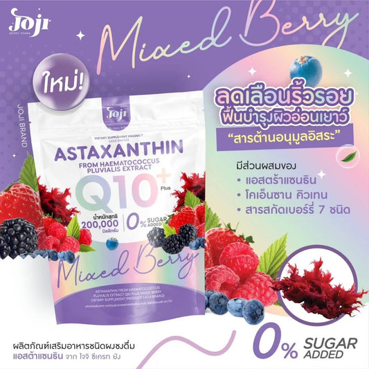 Joji Secret Young Astaxanthin Q10 Mix Berry 200,000 MG